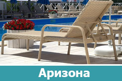 Аризона